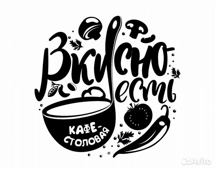 Работник линии раздачи