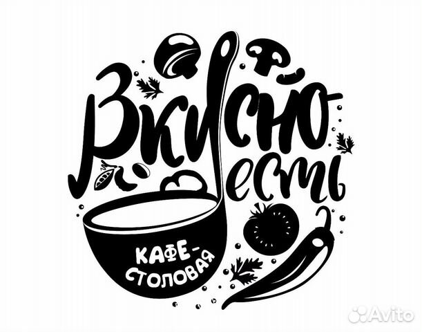 Работник линии раздачи