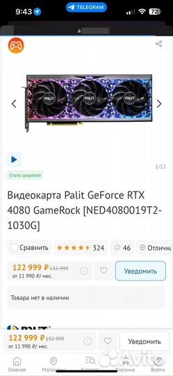 Видеокарты Palit GeForce