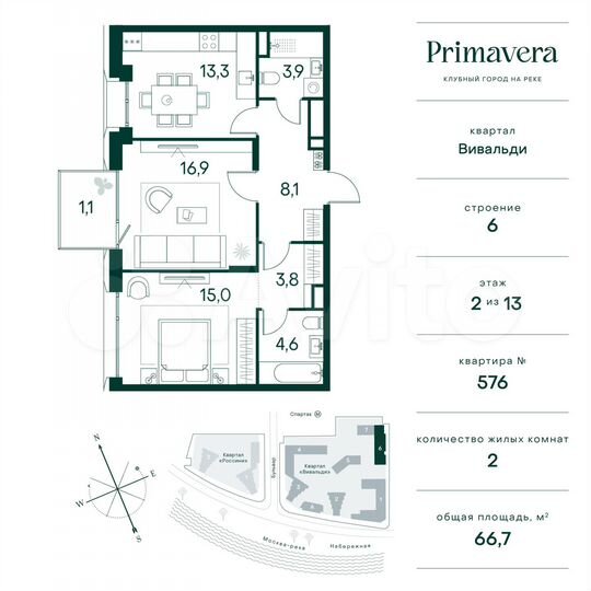 2-к. квартира, 66,7 м², 2/13 эт.