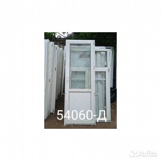 Двери пластиковые Б/У 2160(В) Х 770(Ш) балконные