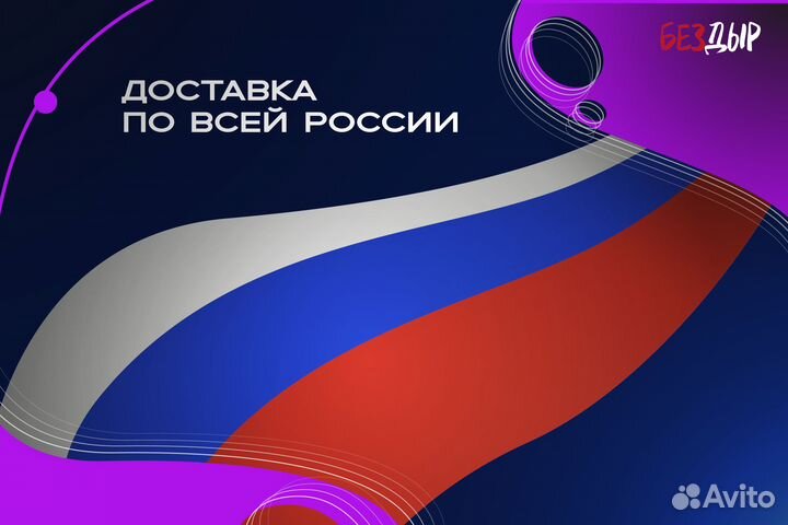 Ремонтная арка Mazda 626 4 GE правая