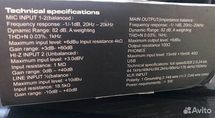 Профессиональная звуковая карта (24 bit/192 kHz)