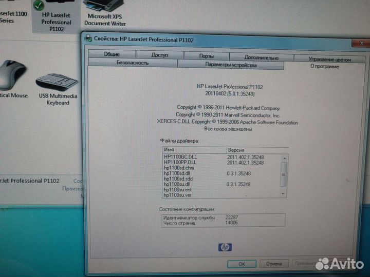 Принтер hp laserjet p1102