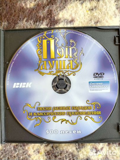 Караоке на разных языках - 