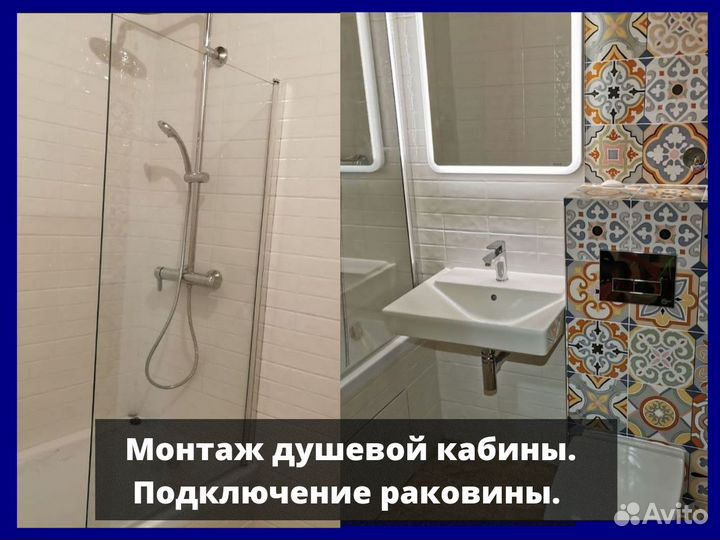 Услуги сантехника. Сварочные работы. Пайка труб