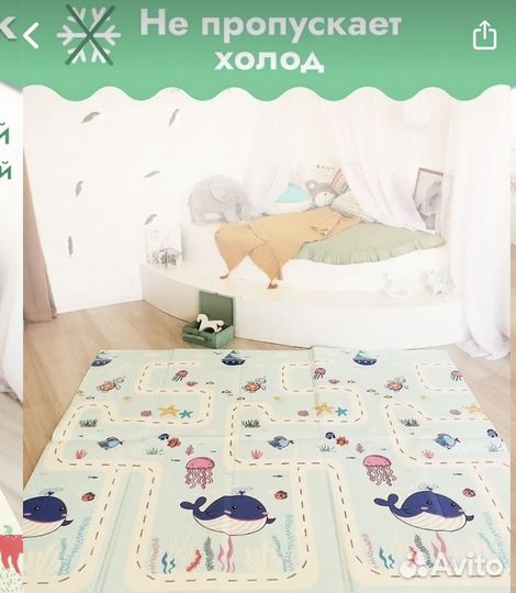 Детский коврик