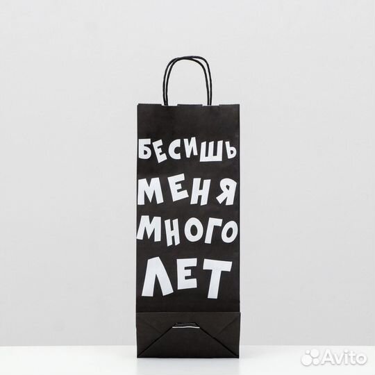 Пакеты Подарочные - остатки товара