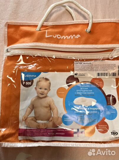 Подушка ортопедическая детская