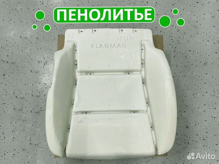 Подушка Хайлендер XU50