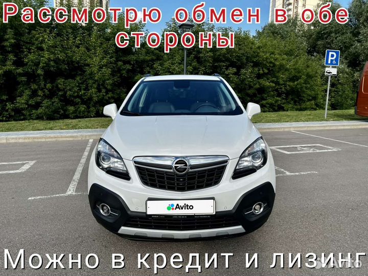 Opel Mokka 1.4 МТ, 2012, 125 423 км
