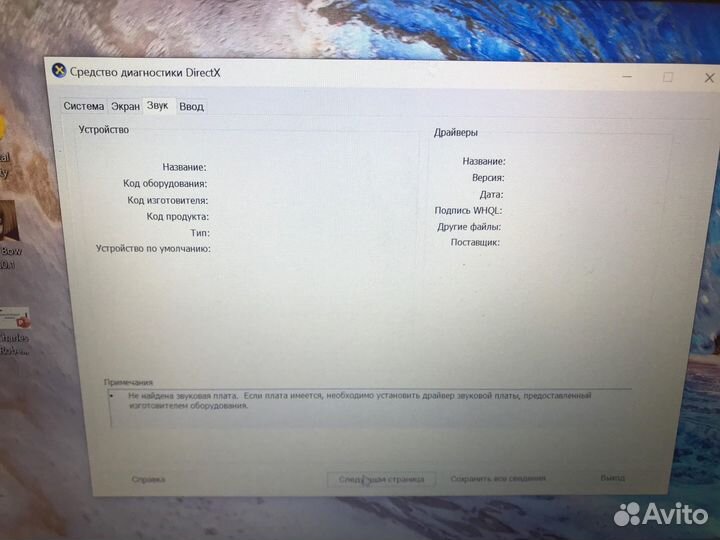 Ноутбук lenovo S340-14IWL Pentium Gold 5405U