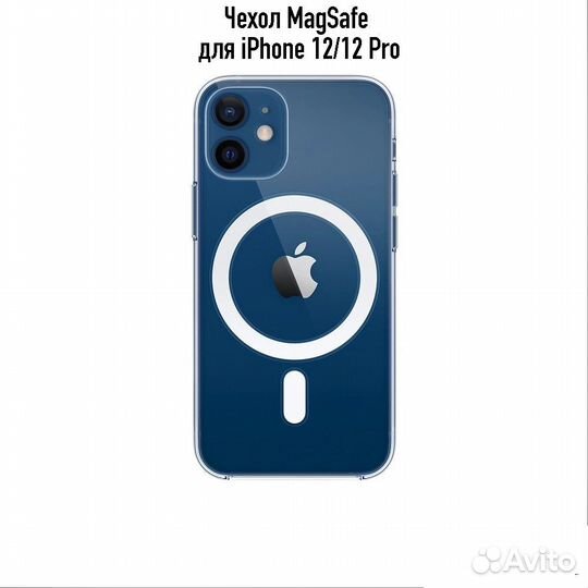 Чехол на iPhone magsafe