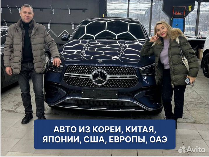 Авто под заказ из Кореи. Автомобили из Китая