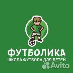 Детский тренер по футболу