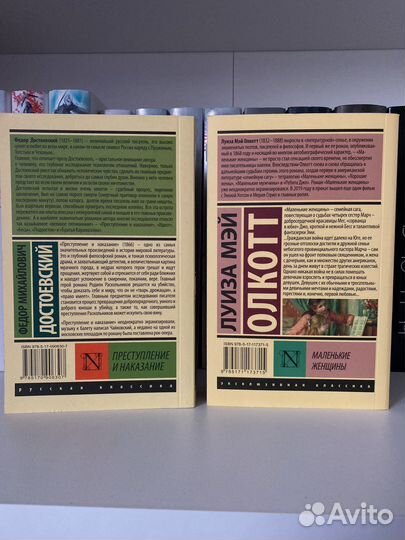 Эксклюзивная классика книги