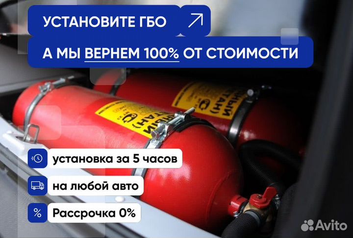 Комплект гбо BMW X5