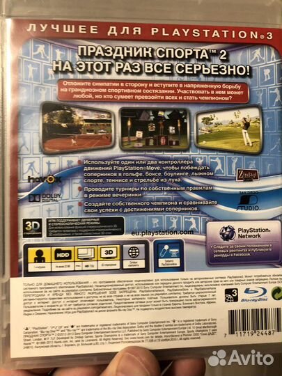 Игра для приставки