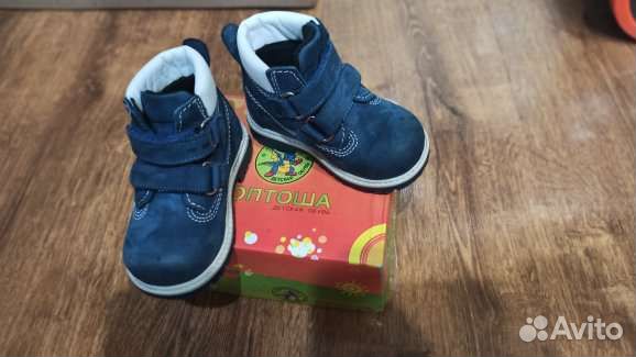 Детская обувь