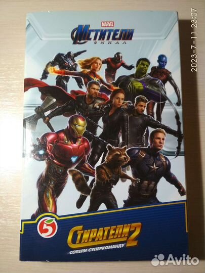 Стиратели Marvel