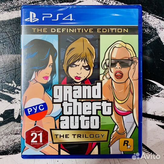Игра PS4 Grand Theft Auto The Trilogy GTA (Sealed)