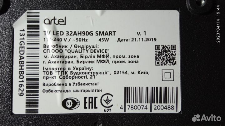 Битые Тв на запчасти