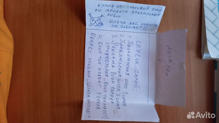 DVD диск 