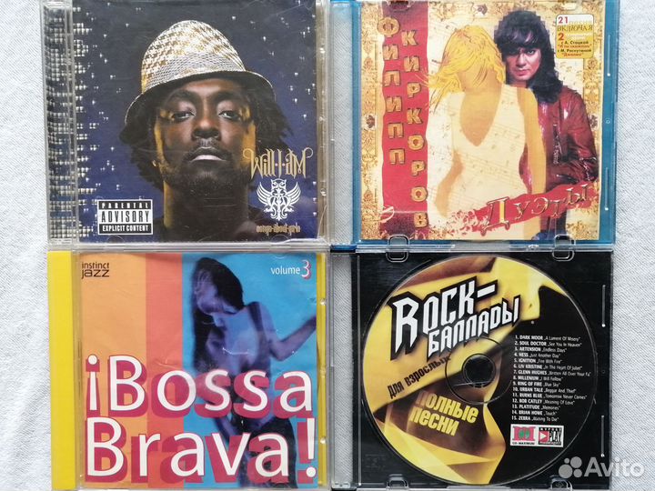 CD диски музыка