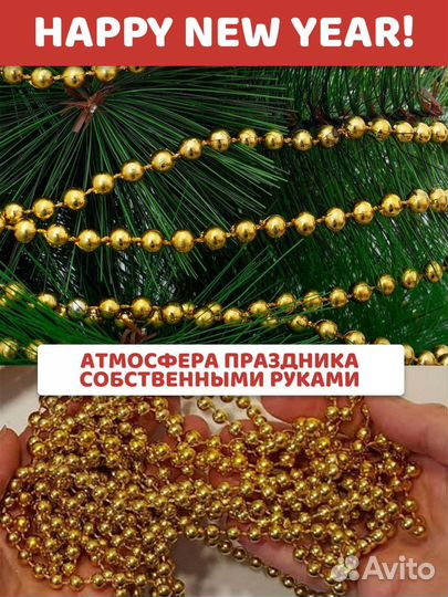 Новогоднее украшение