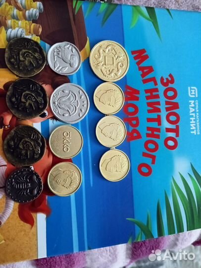 Монеты магазина магнит