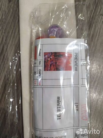 Картина по номерам, 20*30