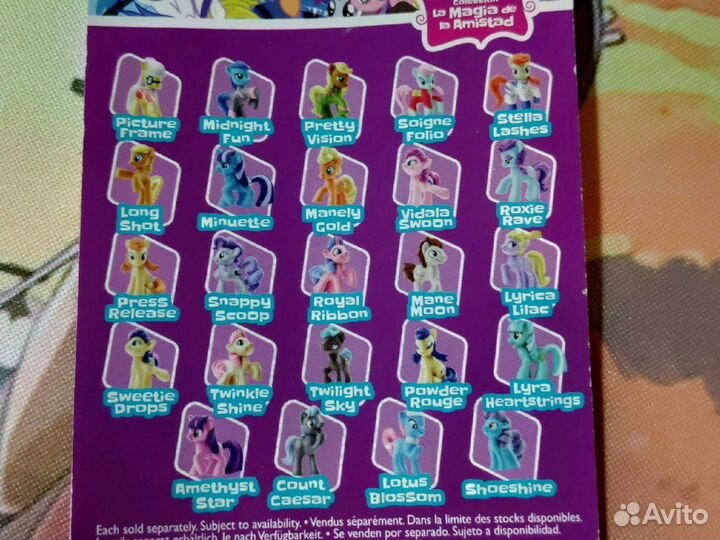 Коллекционные фигурки My little pony