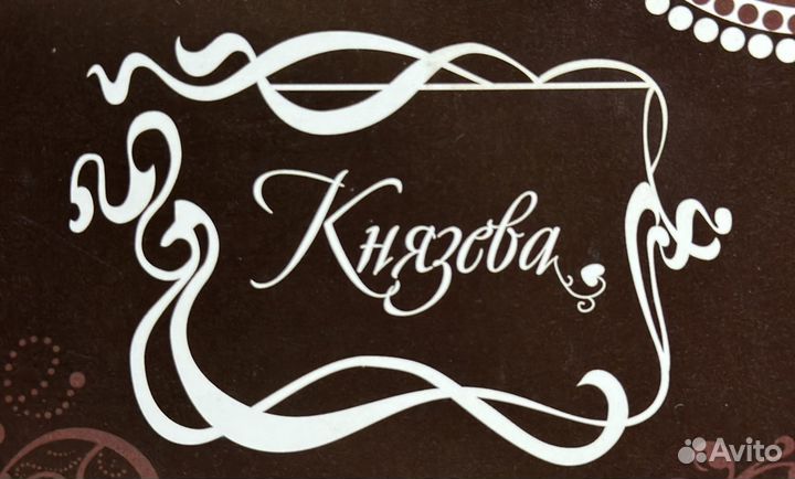 Пекарь кондитер
