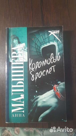 Книги разные жанры