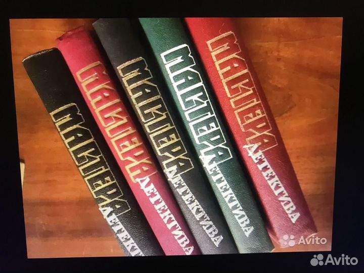 Книги мастера детективов с 1 по 11 том