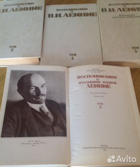 Книга 4 тома