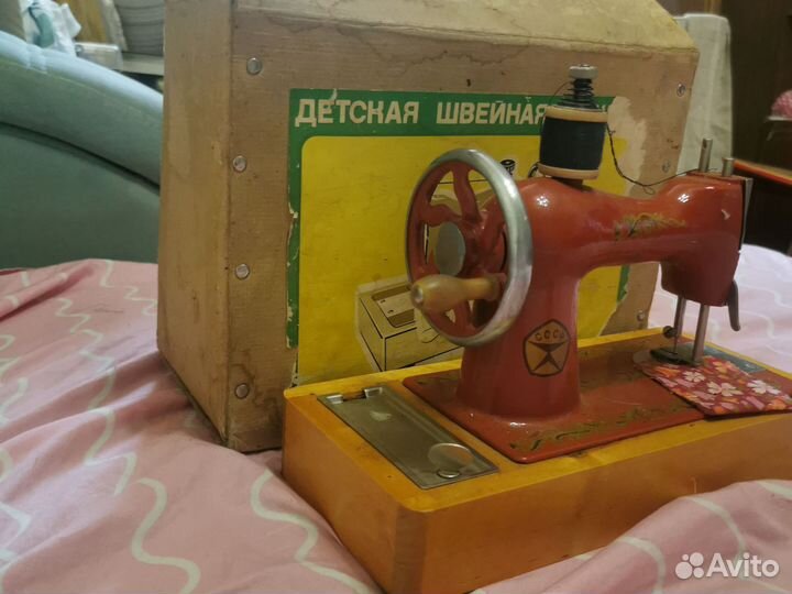 СССР Детская Швейная Машинка