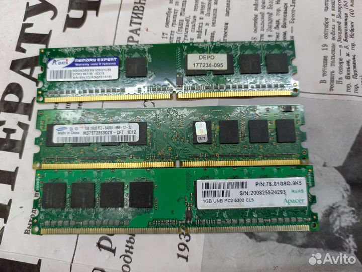 Оперативная память разная ddr2, ddr3, dimm, sodimm