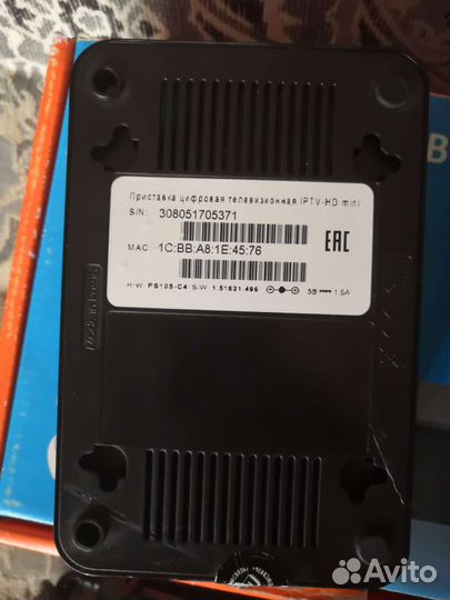 Приставка для телевизора