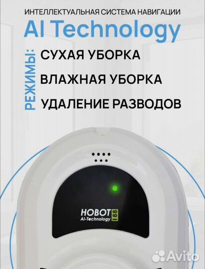 Аренда робот мойщик окон