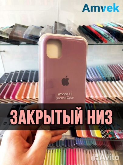 Чехол на iPhone 11 (Закрытый низ) Черничный