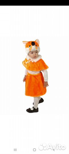 Новогодний костюм