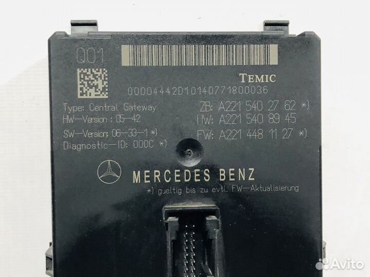 Блок управления згв ZGW Mercedes CL W216 W221