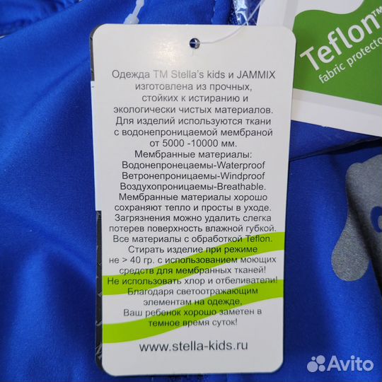 Комбинезон софтшелл 110-116