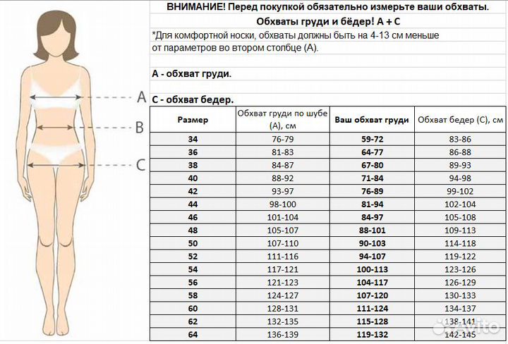 Fabio Gavazzi. Италия. Норковая поперечка 44-46 р