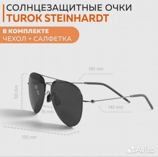 Солнцезащитные очки с поляризацией, унисекс