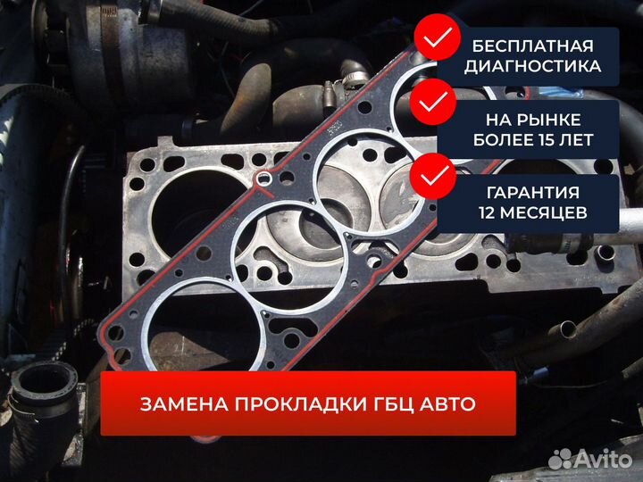 Замена прокладки ГБЦ автомобиля