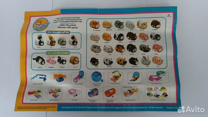 Лабиринт для хомяков zhuzhu pets