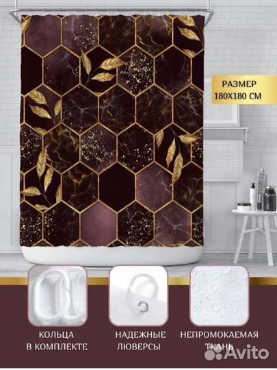 Шторы для ванной тканевые плотные разных расцветок