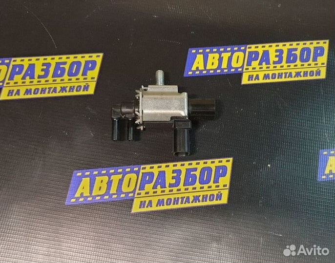 Клапан электромагнитный Volvo S40